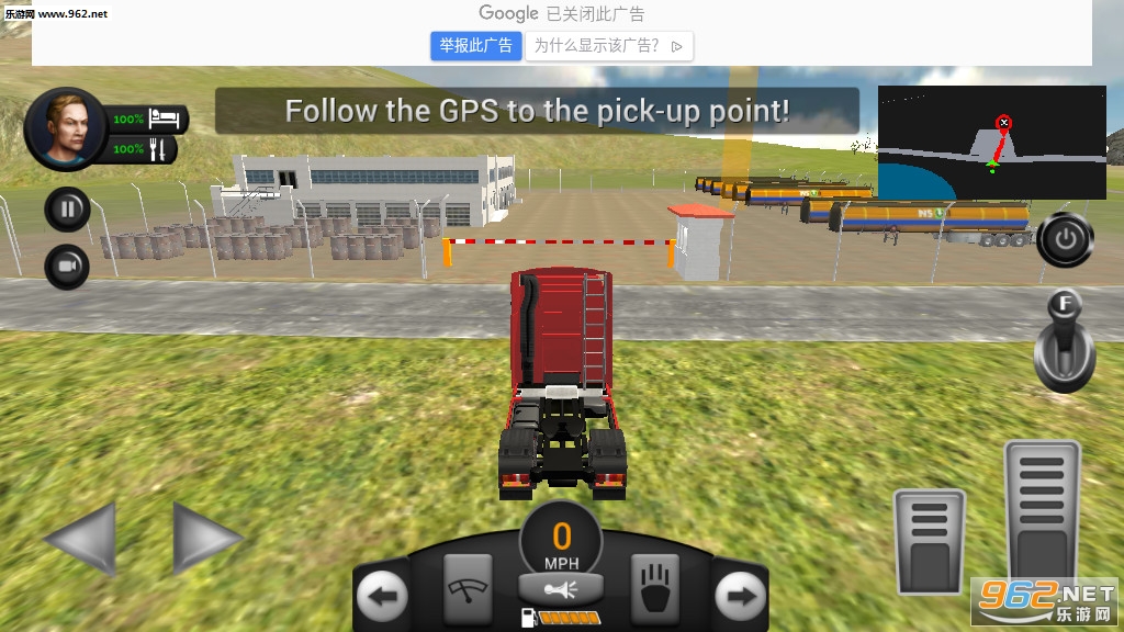 Real Truck Driving Simulator(真正的卡车驾驶模拟器安卓版)截图2