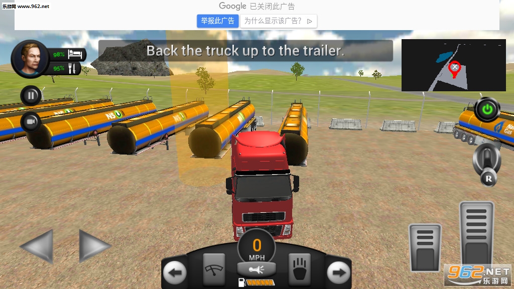 Real Truck Driving Simulator(真正的卡车驾驶模拟器安卓版)截图3