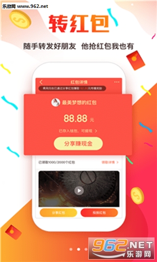 ȫ����appv3.0.6 ��׿���ͼ1