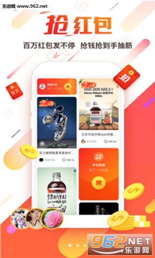 ȫ����appv3.0.6 ��׿���ͼ2