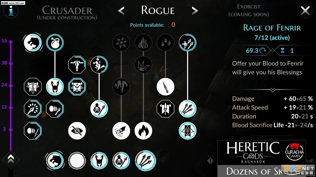 ���֮��(HereticGods)�����������ͼ4
