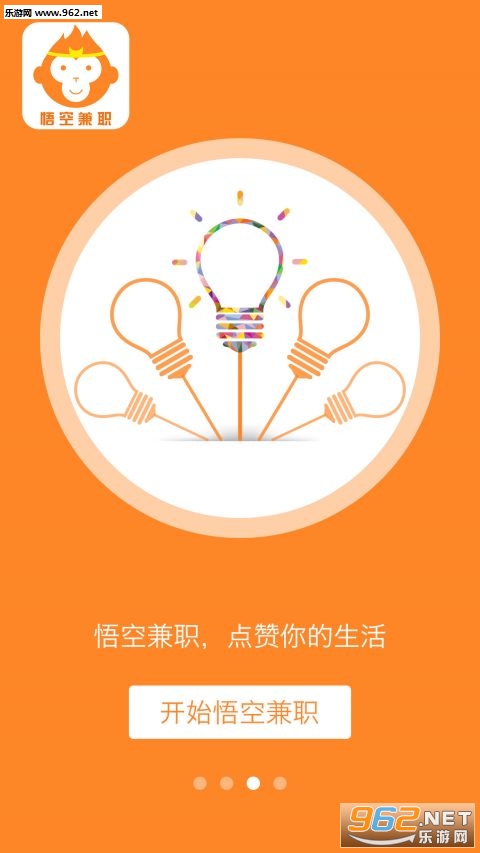 ��ռ�ְ�ֻ�׬Ǯappv1.0.5��ͼ0