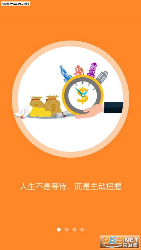 ��ռ�ְ�ֻ�׬Ǯappv1.0.5��ͼ1
