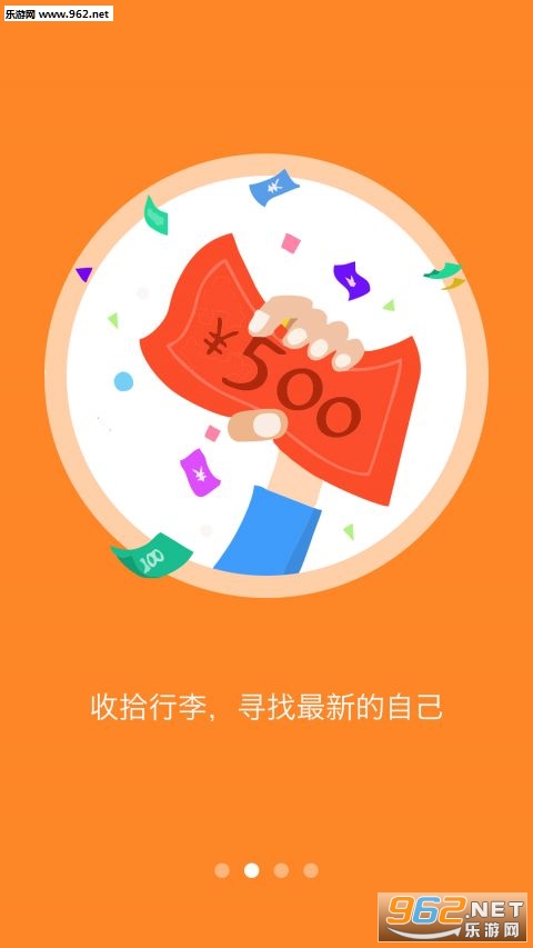 ��ռ�ְ�ֻ�׬Ǯappv1.0.5��ͼ2