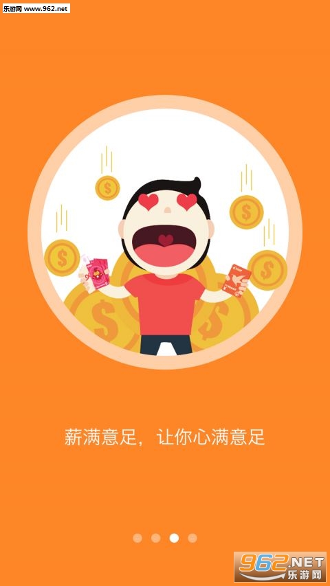 ��ռ�ְ�ֻ�׬Ǯappv1.0.5��ͼ3
