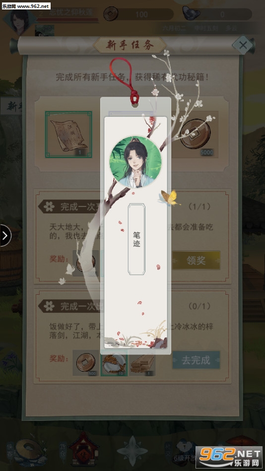�������ƹٷ����°��ͼ5