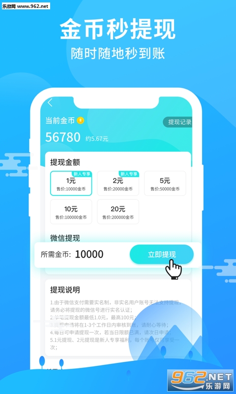 ����·app��ͼ2