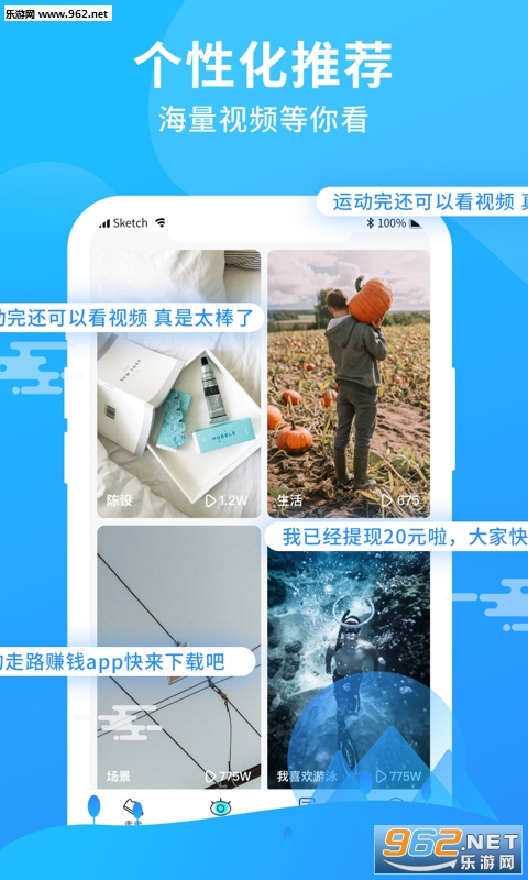 ����·app��ͼ0