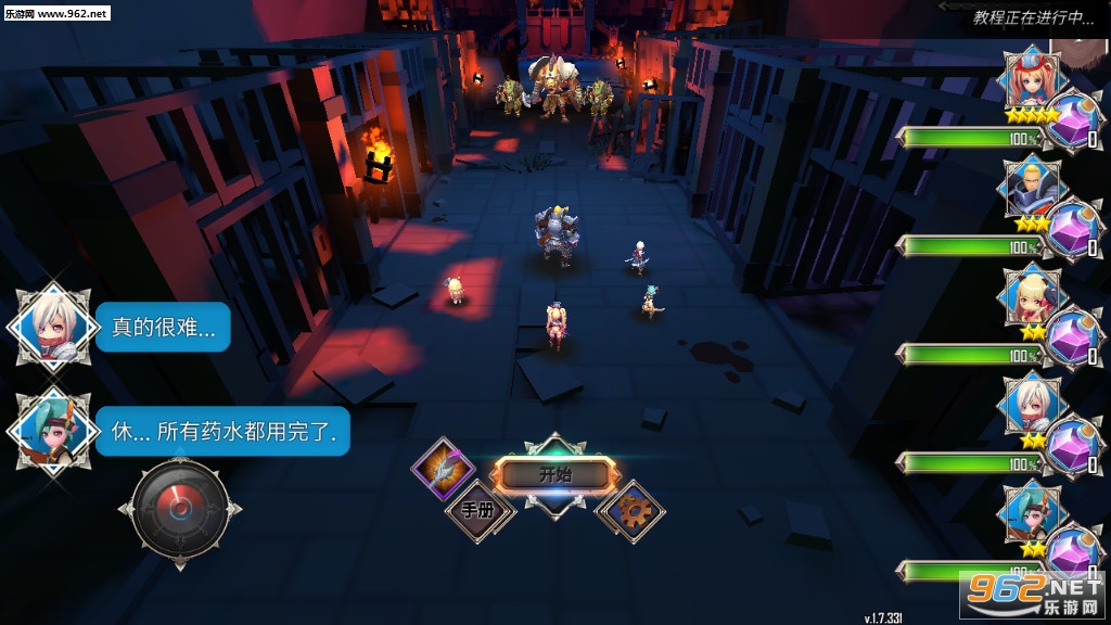 RAID MANAGER(���³��������߰�׿��)��ͼ0