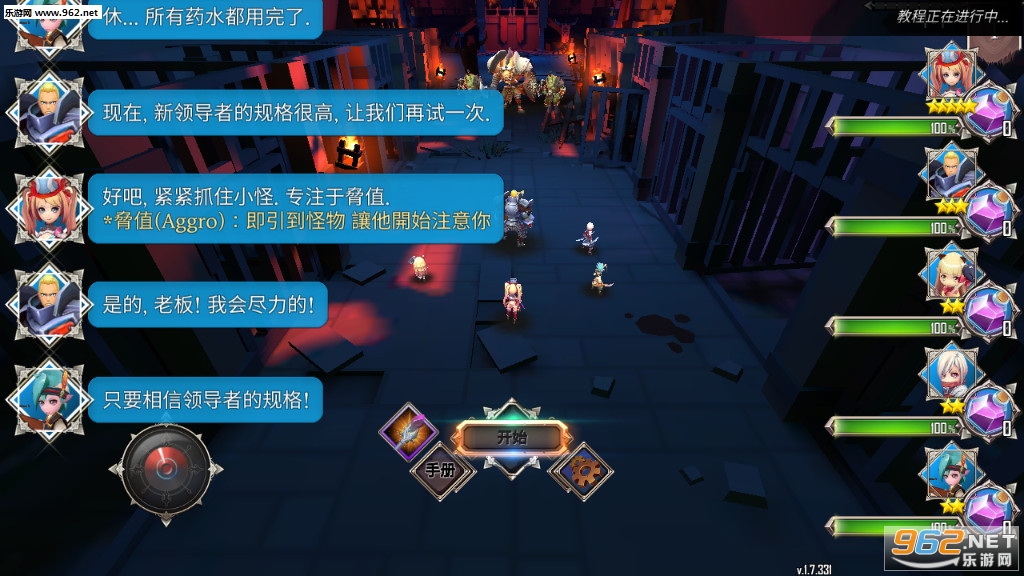 RAID MANAGER(���³��������߰�׿��)��ͼ1
