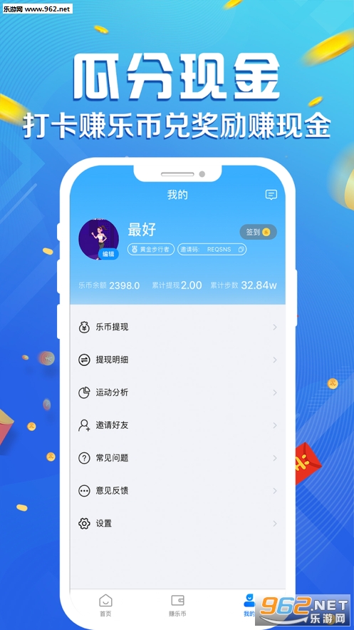 �����ร�ٷ���v1.2.6��ͼ2