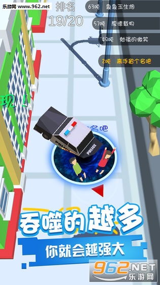 黑洞吞噬2020安卓版截图3