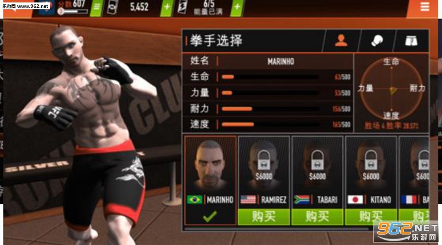 Ninja Punch Boxing Warrior(�ҵ�ȭ�������ֻ���)v3.0.2��ͼ3