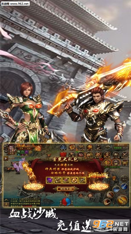 逍遥天地果盘版截图3
