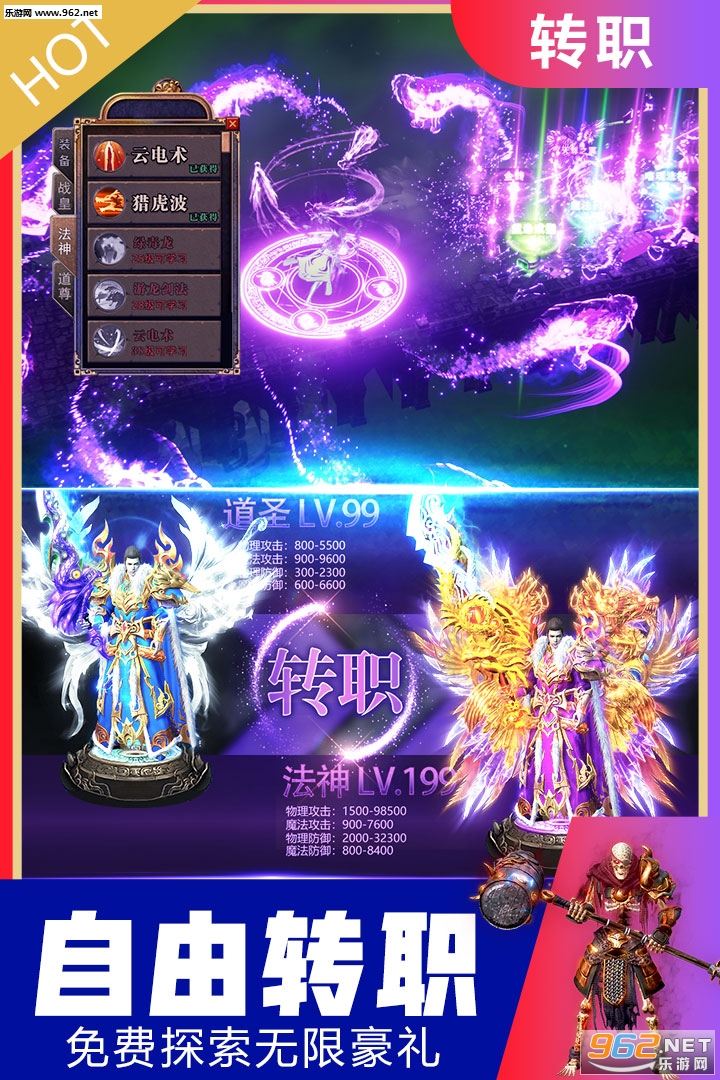 ����Ӣ�۱�̬��v3.44��ͼ2