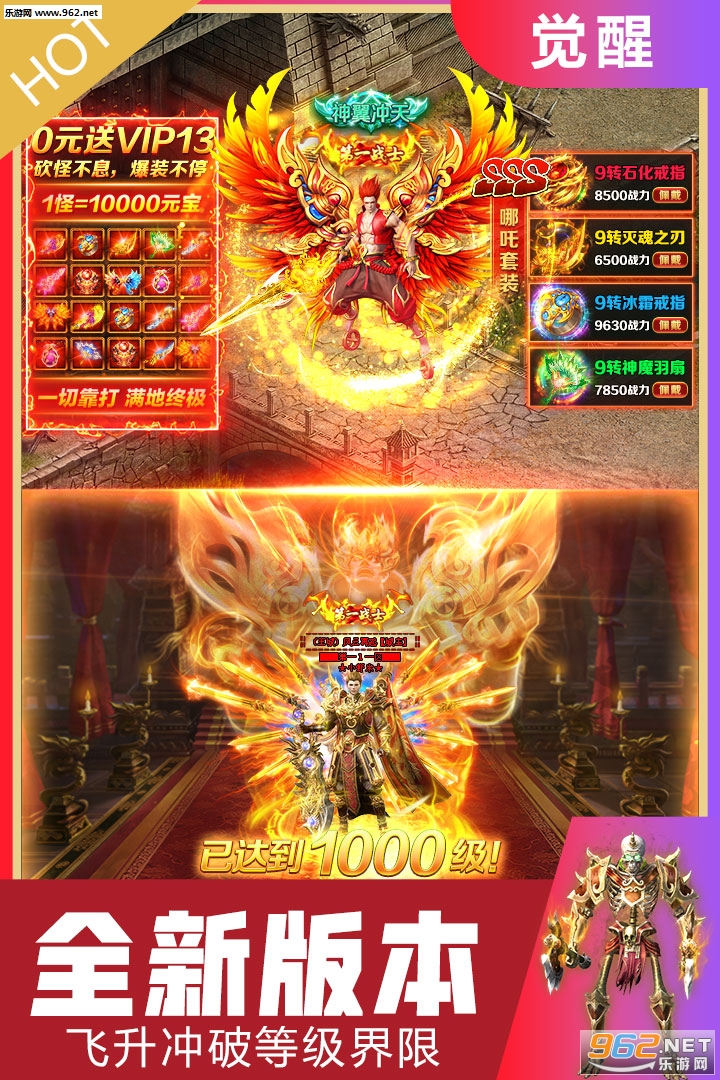 ����Ӣ�۱�̬��v3.44��ͼ4