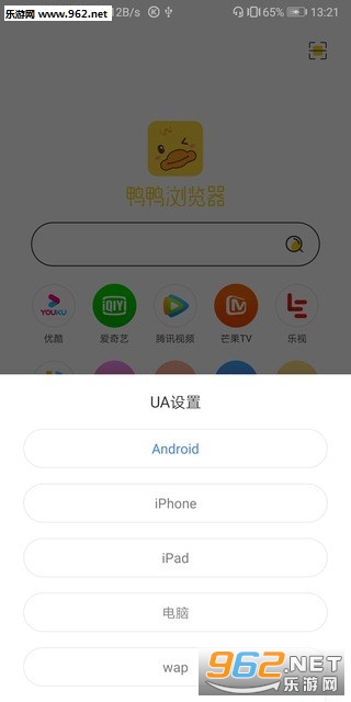 ѼѼ�����app��ͼ2