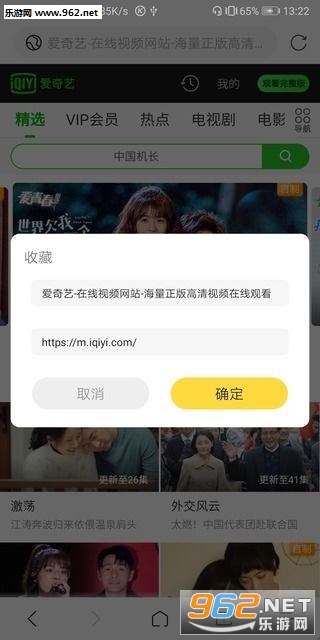 ѼѼ�����app��ͼ1