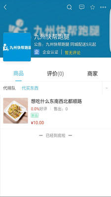 ���ݿ��appv10.0.2��ͼ1