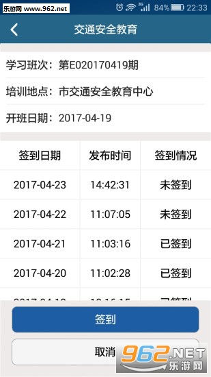 ��ͨ��ȫ������׿��v1.3.0��ͼ4