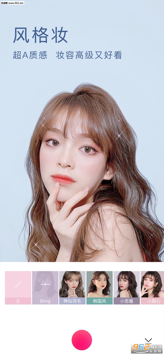 �������BeautyCam ios��v9.3.40��ͼ2