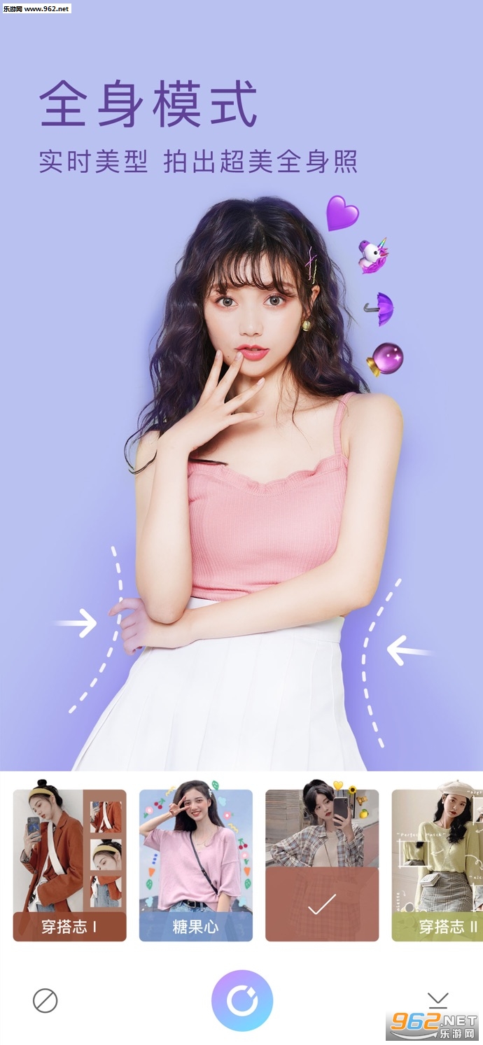 �������BeautyCam ios��v9.3.40��ͼ0