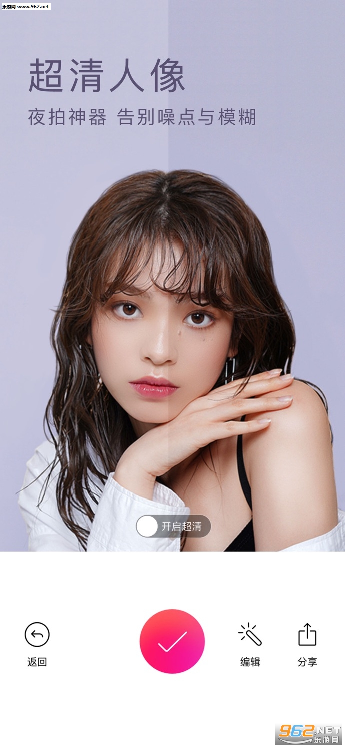 �������BeautyCam ios��v9.3.40��ͼ1