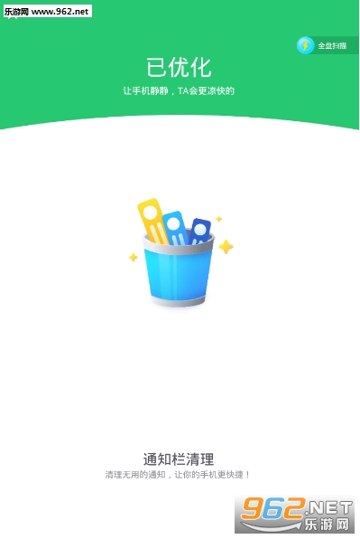 84������׿��v1.0.1��ͼ2