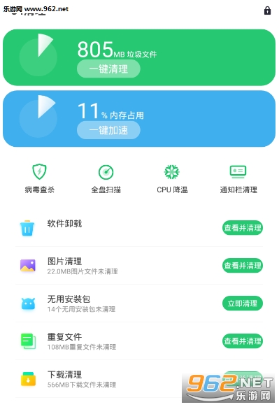 84������׿��v1.0.1��ͼ1