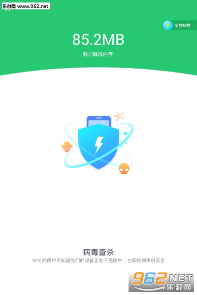 84������׿��v1.0.1��ͼ3