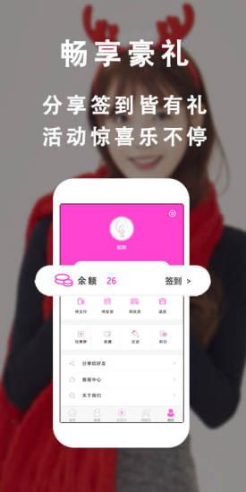 ��Ȧ���ʹ�app��ͼ1