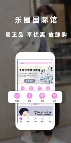��Ȧ���ʹ�app��ͼ0