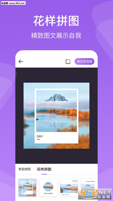 ����ƴͼappv1.0��ͼ1
