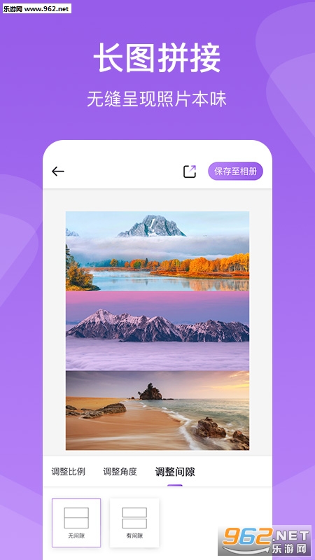 ����ƴͼappv1.0��ͼ2