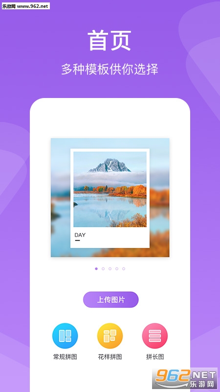 ����ƴͼappv1.0��ͼ3