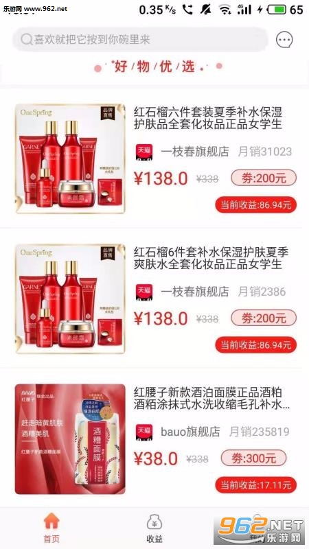�����˹�app��ͼ1