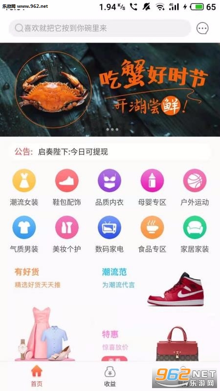 �����˹�app��ͼ3