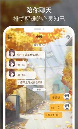 Ը������appv1.0.0 ��׿���ͼ0