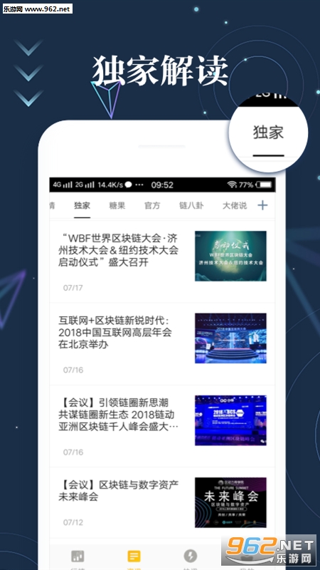 ��Ǯʱ��appv2.4.2��ͼ0