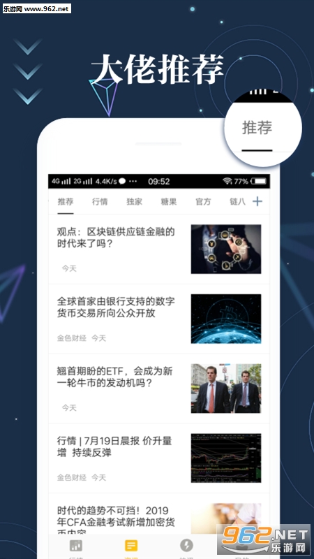 ��Ǯʱ��appv2.4.2��ͼ1