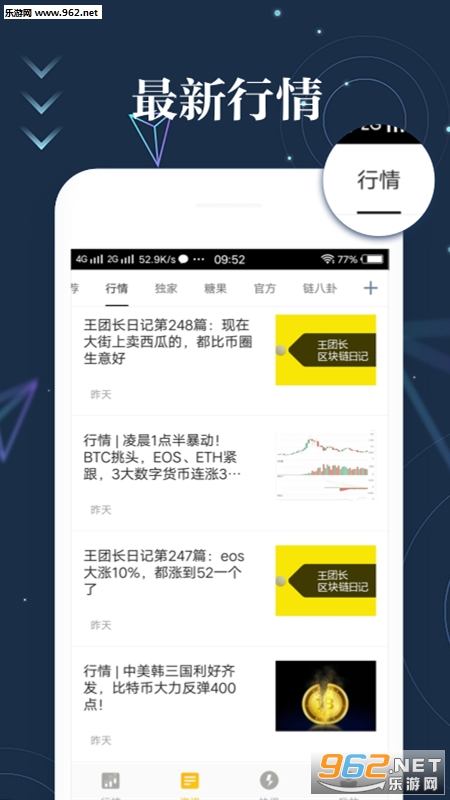 ��Ǯʱ��appv2.4.2��ͼ2