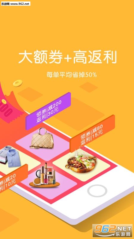 �����app��ͼ3