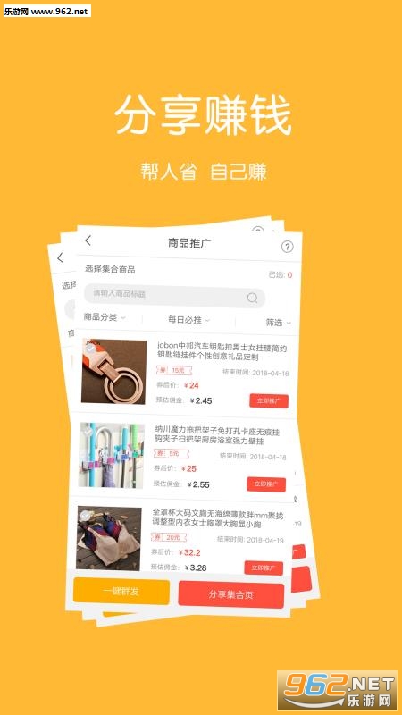 �����app��ͼ1