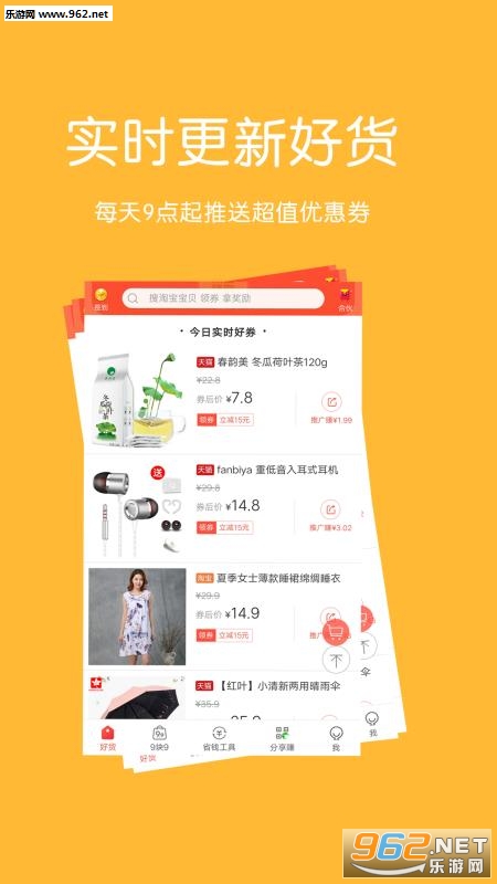 �����app��ͼ0