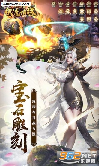 ��ħ��Ե���Ʋ��ٷ�����v4.0.0��ͼ3