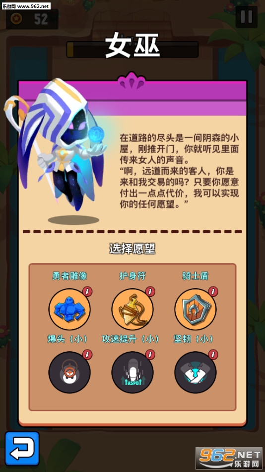 進擊冒險書最新版截图1