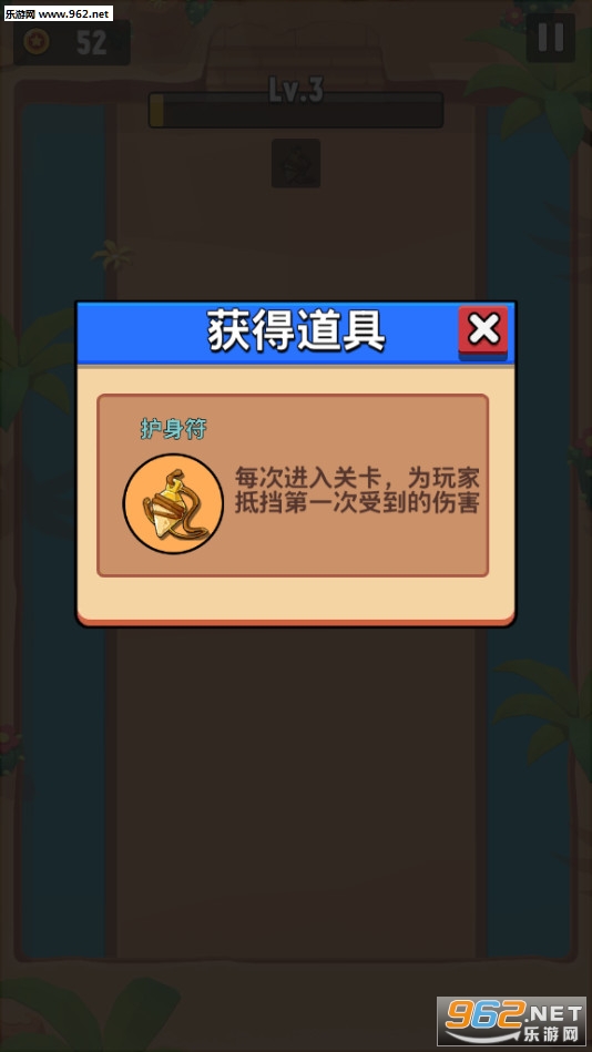 進擊冒險書最新版截图2