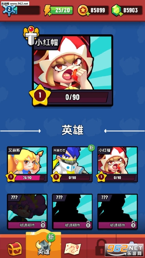 �ھ�����սChampionStrike���°��ͼ1