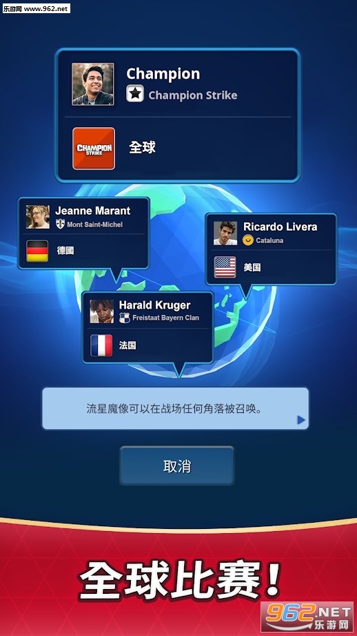 �ھ�����սChampionStrike���°��ͼ3