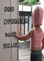 ���ڵ������ҵ�����ѱ����
